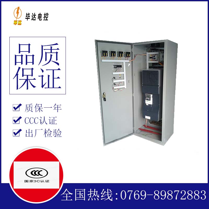 阿图什XL-21配电柜