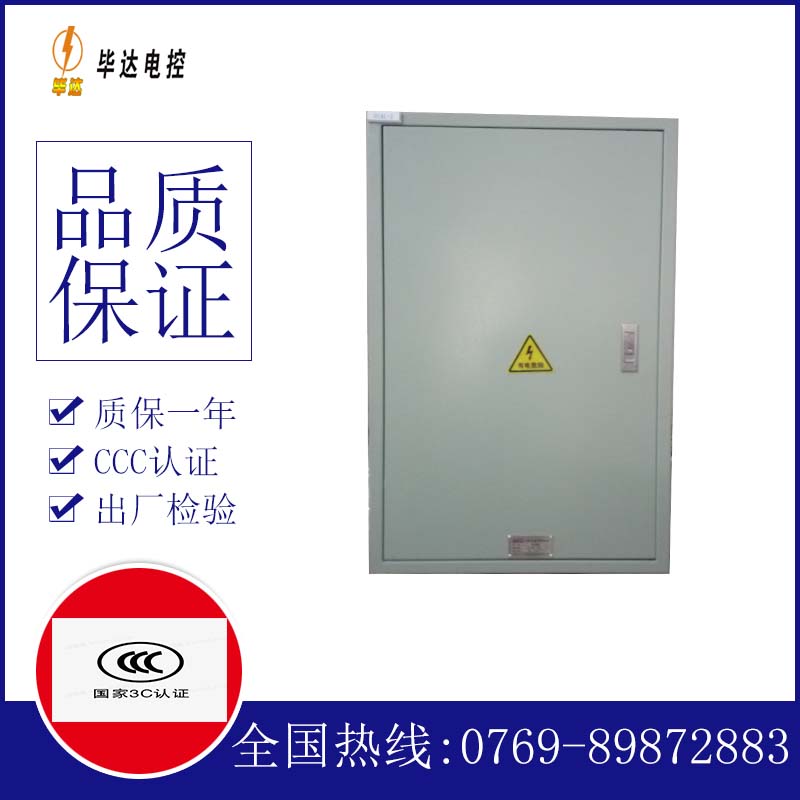 阿图什汇流箱